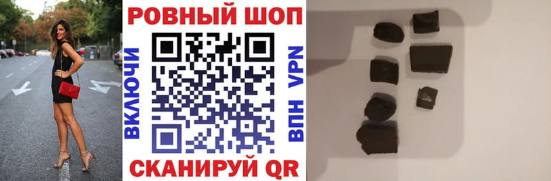 Купить наркотик аптеки Красный Сулин Кокаин АМФЕТАМИН Меф мяу мяу ГАШ МЕТАМФЕТАМИН Конопля Галлюциногенные грибы