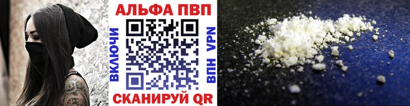 APVP Соль  kraken   Красный Сулин  даркнет сайт 