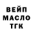 Дистиллят ТГК Wax XSO Rkus