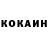 КОКАИН Columbia Boripat Praidam