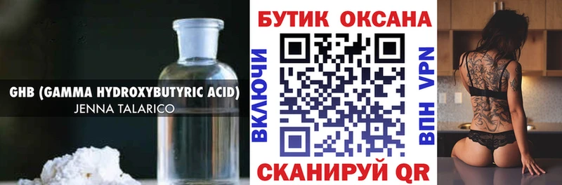 площадка как зайти  kraken сайт  Красный Сулин  БУТИРАТ бутик 