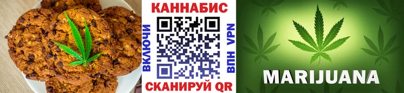 Cannafood конопля купить закладку Красный Сулин
