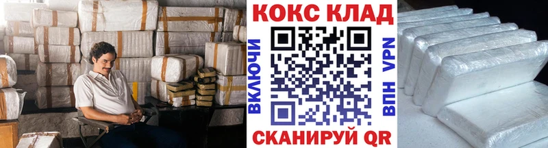 COCAIN Fish Scale  кракен ССЫЛКА  Красный Сулин 