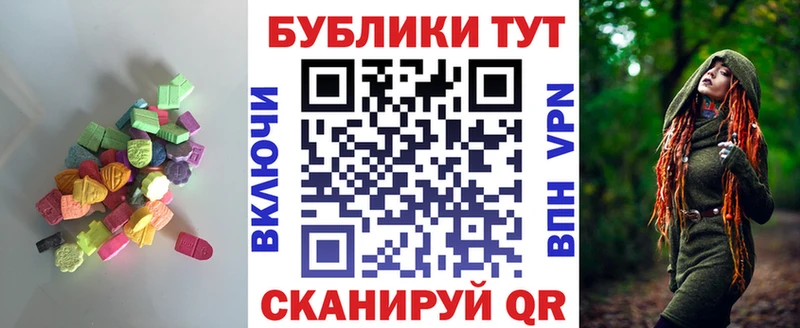 закладки  Красный Сулин  Экстази 250 мг 
