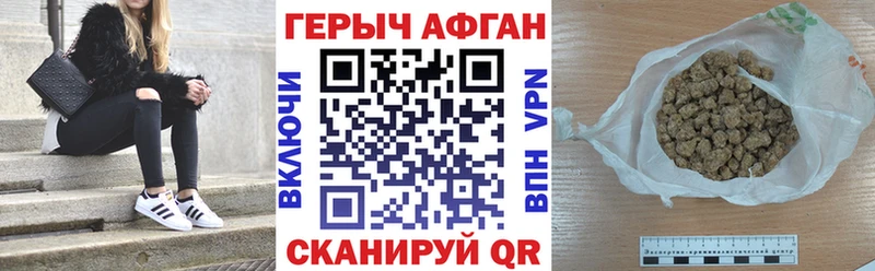 ГЕРОИН белый  закладка  Красный Сулин 