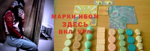 кристаллы Абдулино