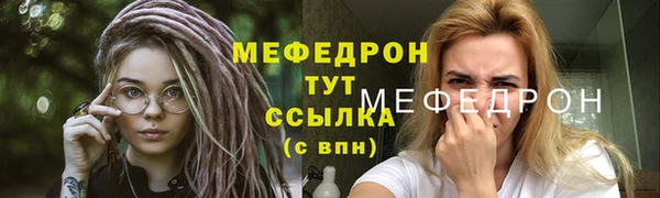 метамфетамин Абаза