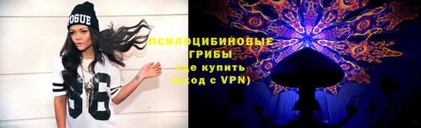 кристаллы Абдулино
