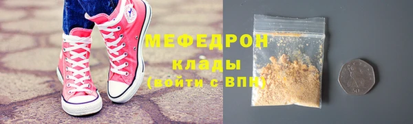 метамфетамин Абаза