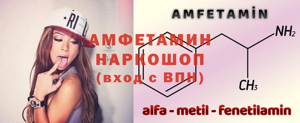 метамфетамин Абаза