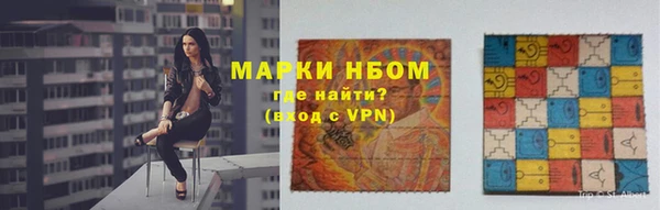 метамфетамин Абаза
