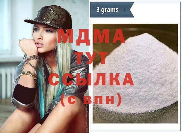 кристаллы Абдулино
