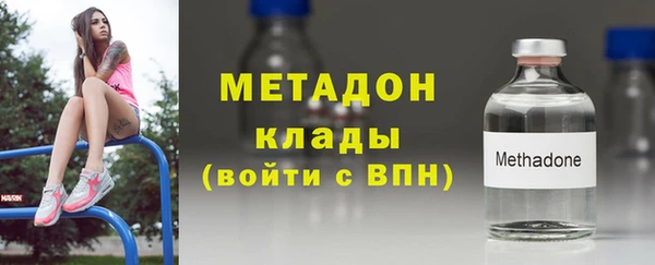 кристаллы Абдулино