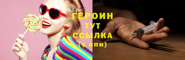 кристаллы Абдулино