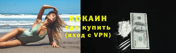 кристаллы Абдулино