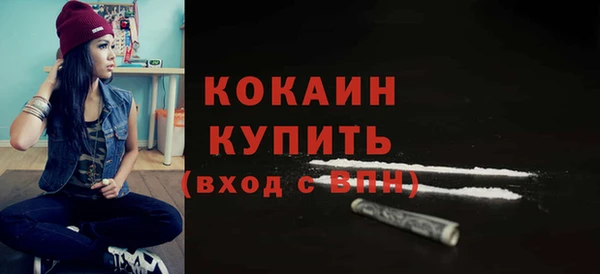 метамфетамин Абаза
