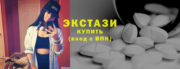 кристаллы Абдулино