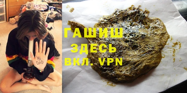прущие крисы Абинск