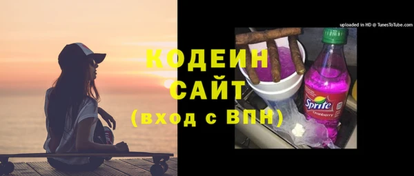 кристаллы Абдулино