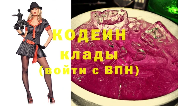 прущие крисы Абинск