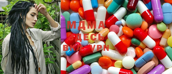 метамфетамин Абаза