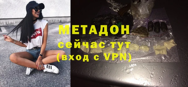 метамфетамин Абаза