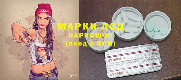 метамфетамин Абаза