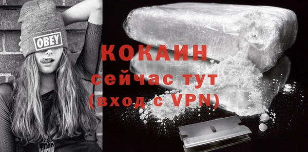 метамфетамин Абаза