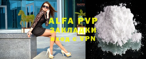 кристаллы Абдулино