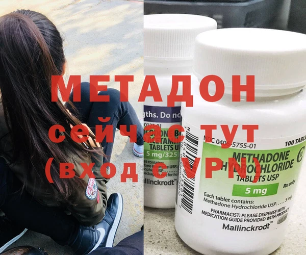 кристаллы Абдулино