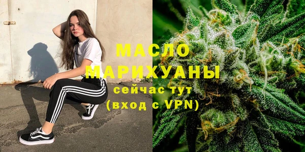 кристаллы Абдулино