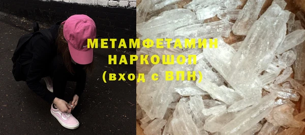 метамфетамин Абаза