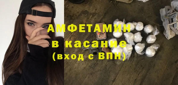 кристаллы Абдулино