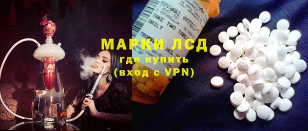 метамфетамин Абаза