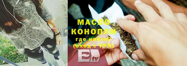 метамфетамин Абаза