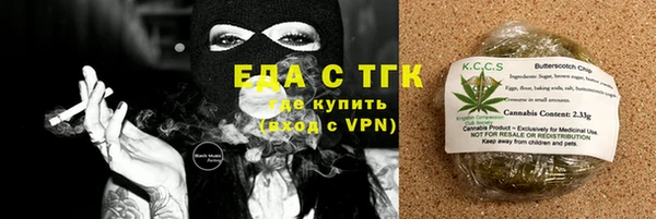 метамфетамин Абаза