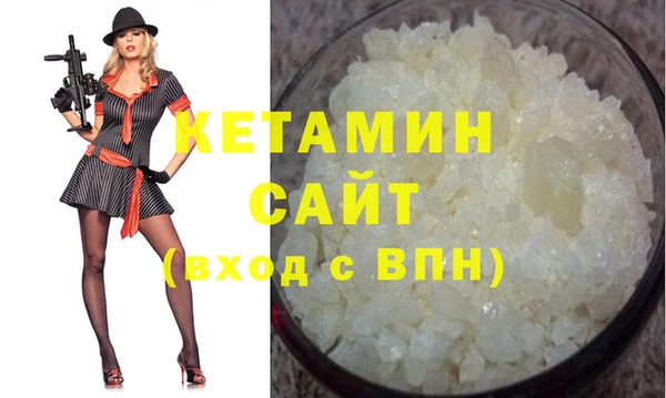 кристаллы Абдулино