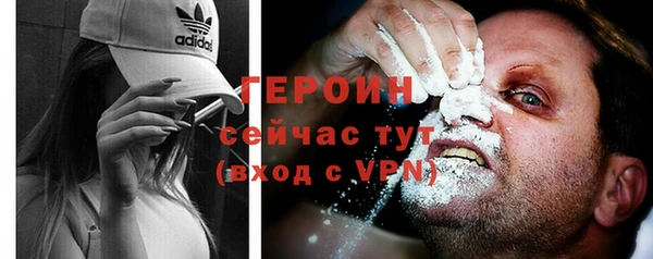метамфетамин Абаза