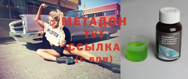 кристаллы Абдулино