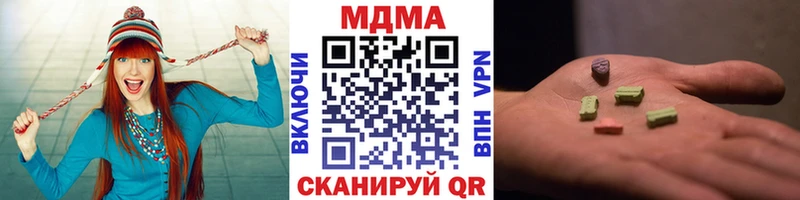 купить  сайты  Красный Сулин  МДМА Molly 