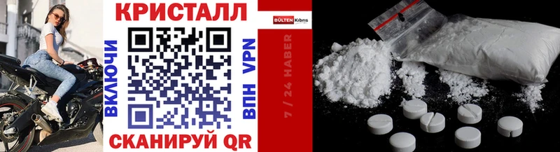 где купить   mega ссылки  МЕТАМФЕТАМИН винт  Красный Сулин 