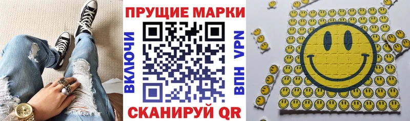 Марки N-bome 1500мкг  blacksprut   Красный Сулин 